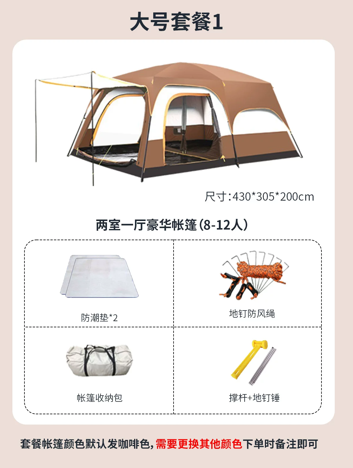 帐篷户外野营过夜两室一厅加厚防雨防晒折叠可携式专业露营装备棚