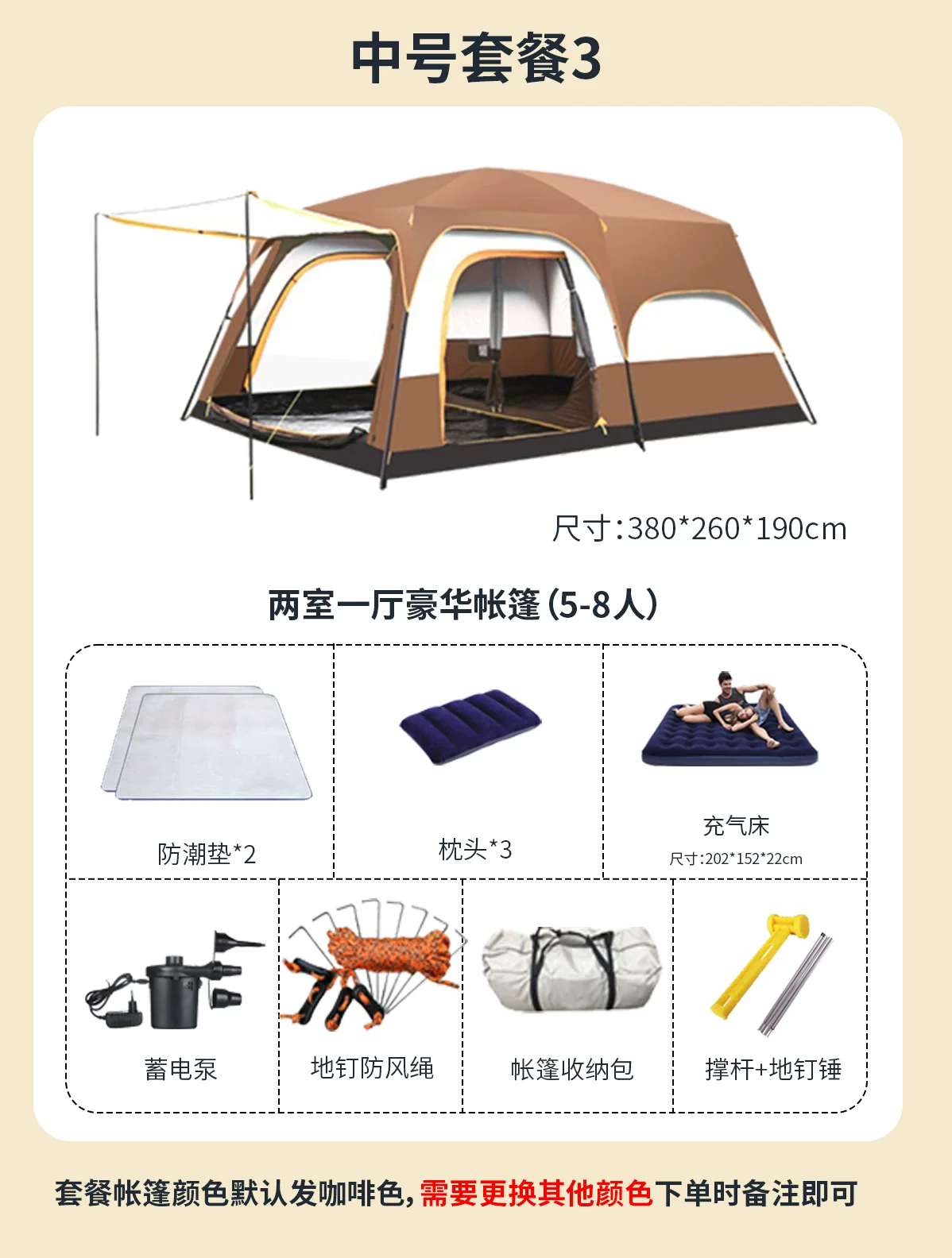 帐篷户外野营过夜两室一厅加厚防雨防晒折叠可携式专业露营装备棚