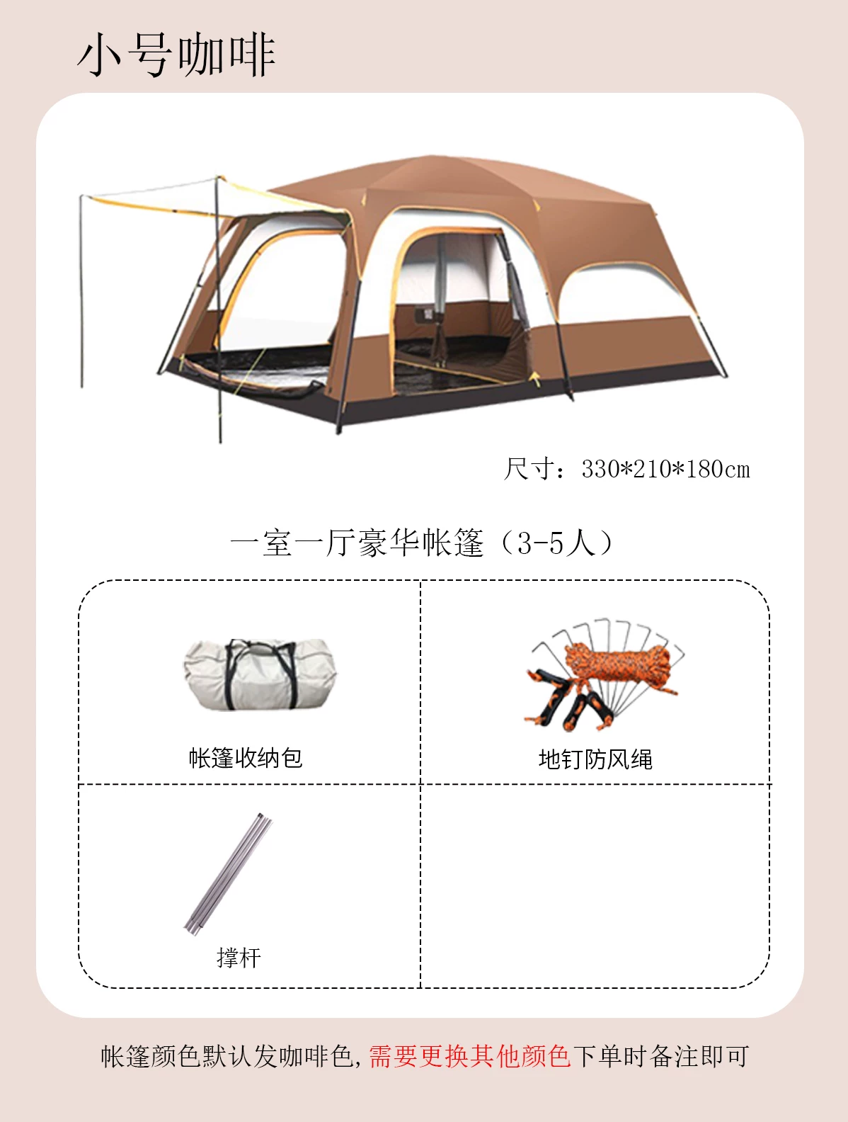 帐篷户外野营过夜两室一厅加厚防雨防晒折叠可携式专业露营装备棚