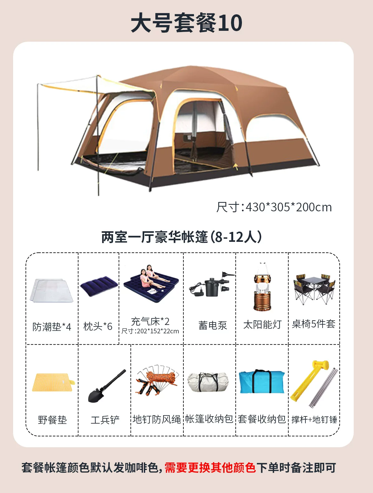 帐篷户外野营过夜两室一厅加厚防雨防晒折叠可携式专业露营装备棚