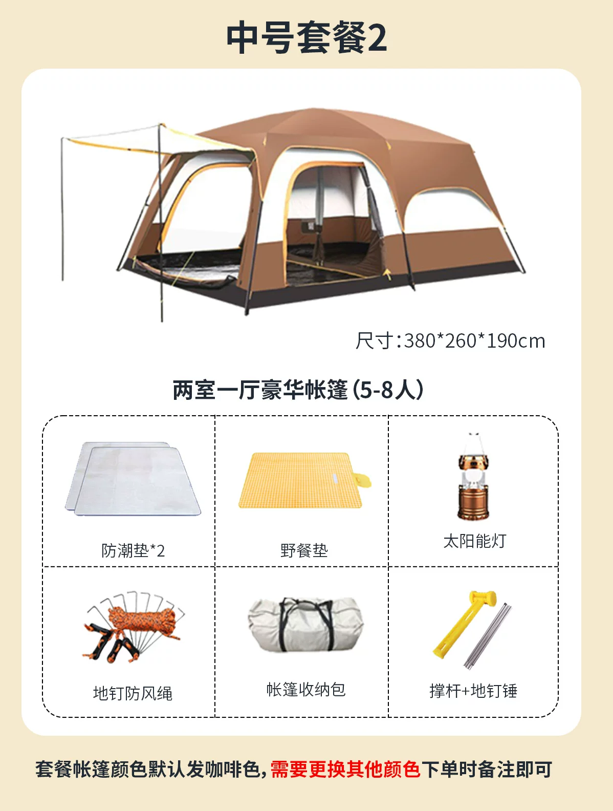 帐篷户外野营过夜两室一厅加厚防雨防晒折叠可携式专业露营装备棚