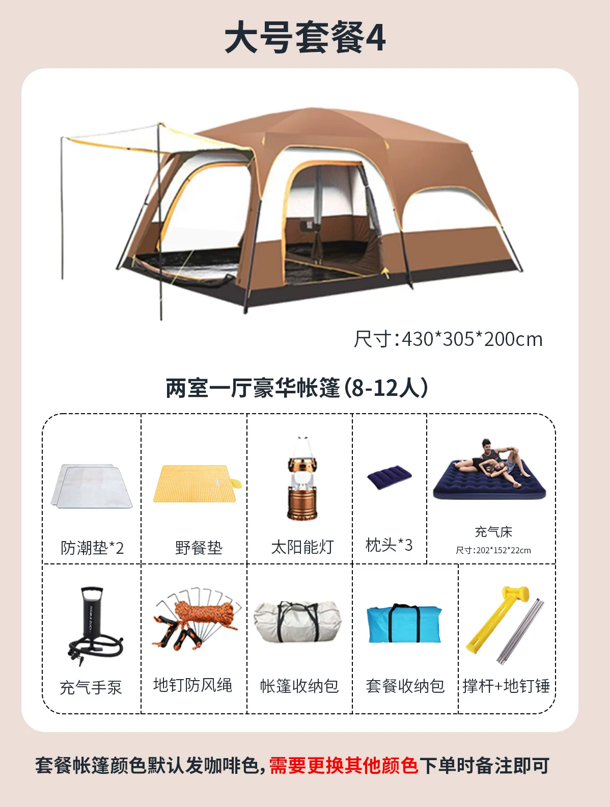 帐篷户外野营过夜两室一厅加厚防雨防晒折叠可携式专业露营装备棚