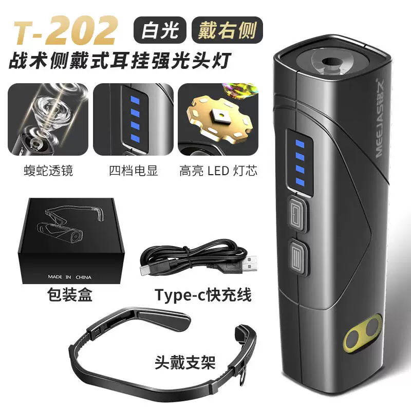Mingjiu 2025 New Headlights with Strong Light Charging and Ultra Bright Night Fishing Special Outdoor Mountaineering Ear Head Mounted Lighting