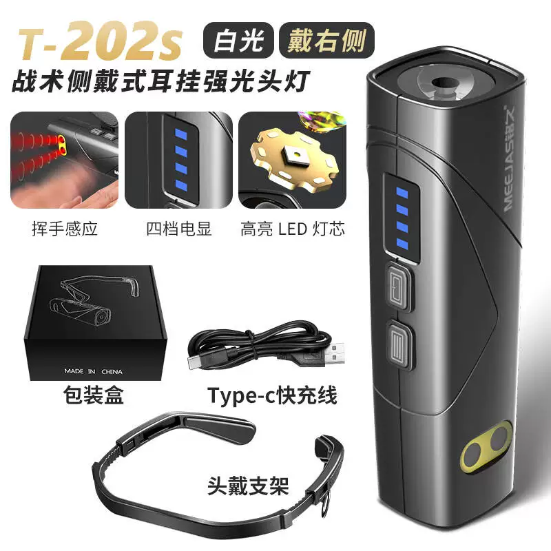 Mingjiu 2025 New Headlights with Strong Light Charging and Ultra Bright Night Fishing Special Outdoor Mountaineering Ear Head Mounted Lighting