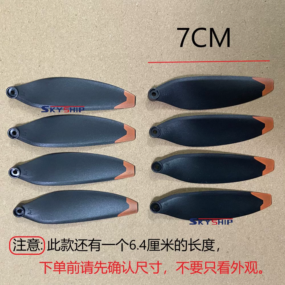 Original Universal Unmanned Aerial Vehicle Fan Blades Brushless Remote Control Helicopter Propeller Fan Blades Wing Accessories Model Wings