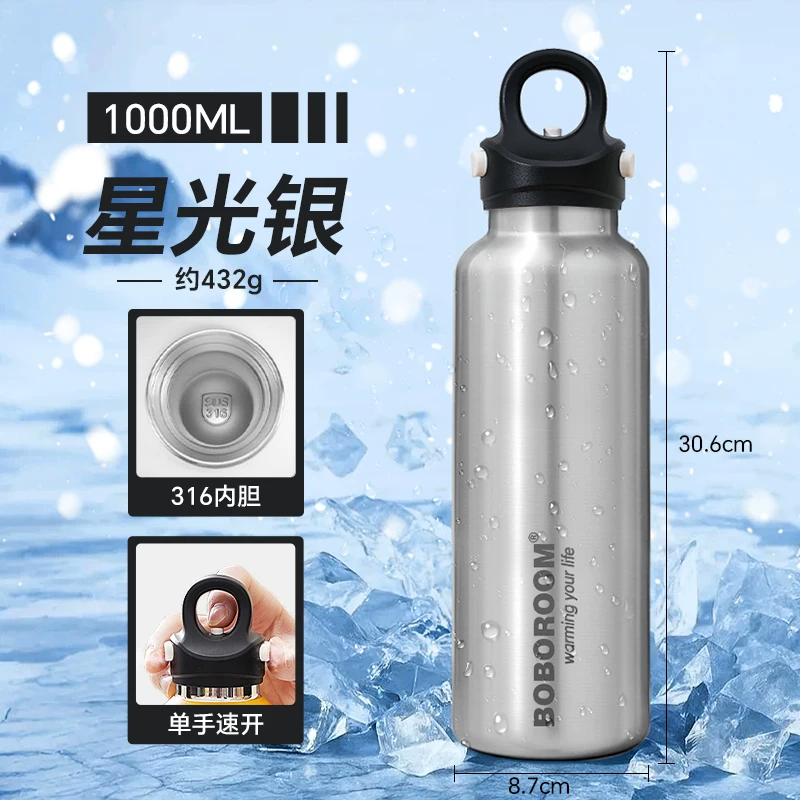 Cold Cup for Boys 2025 New Ice King Tonton Bucket Outdoor Sports Large Capacity Water Bottle Insulated Cup Water Cup
