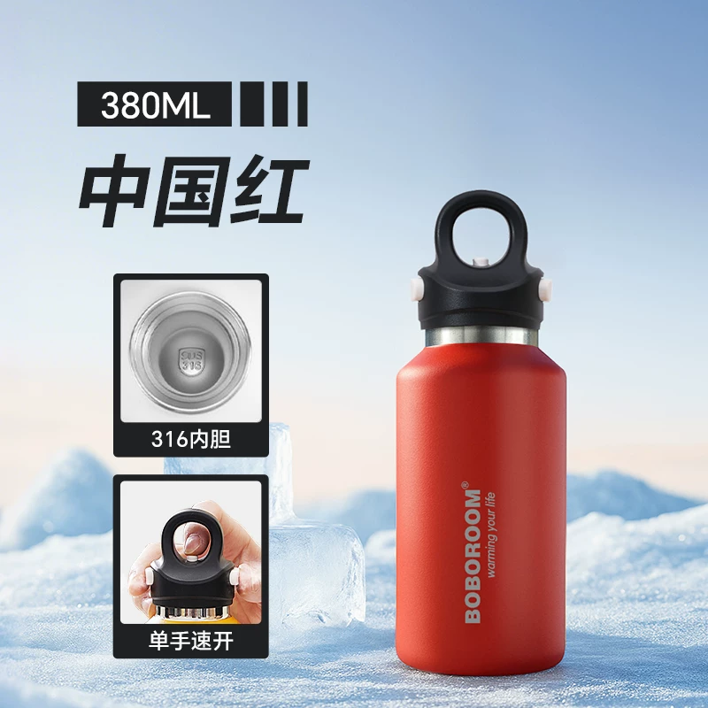Cold Cup for Boys 2025 New Ice King Tonton Bucket Outdoor Sports Large Capacity Water Bottle Insulated Cup Water Cup