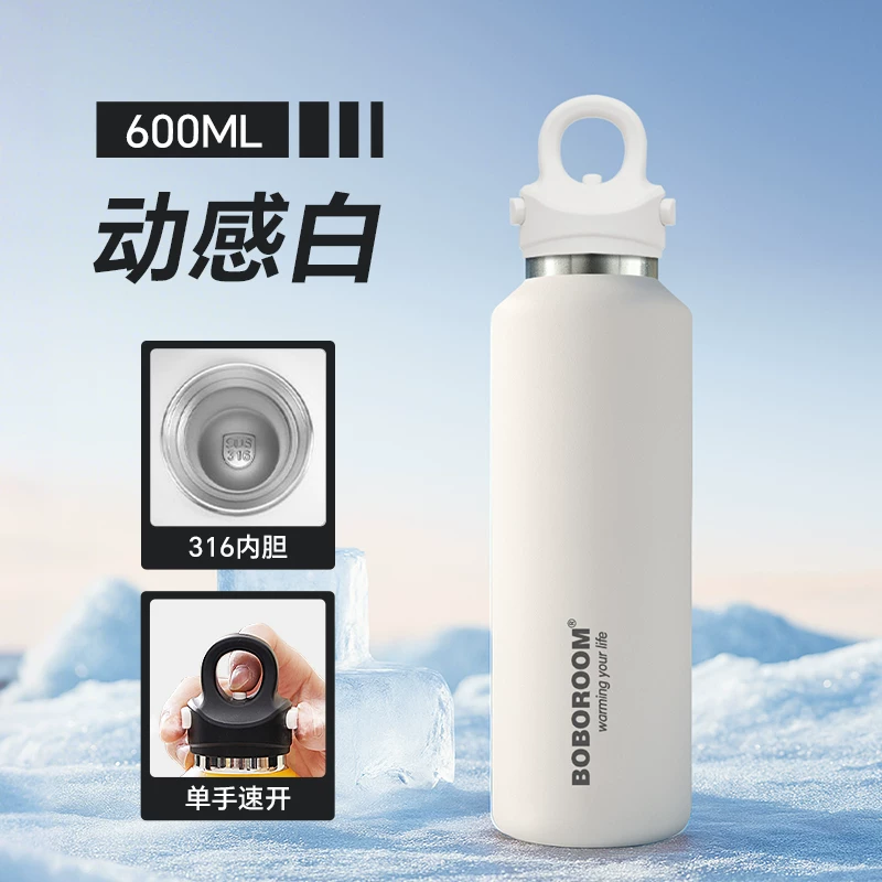 Cold Cup for Boys 2025 New Ice King Tonton Bucket Outdoor Sports Large Capacity Water Bottle Insulated Cup Water Cup