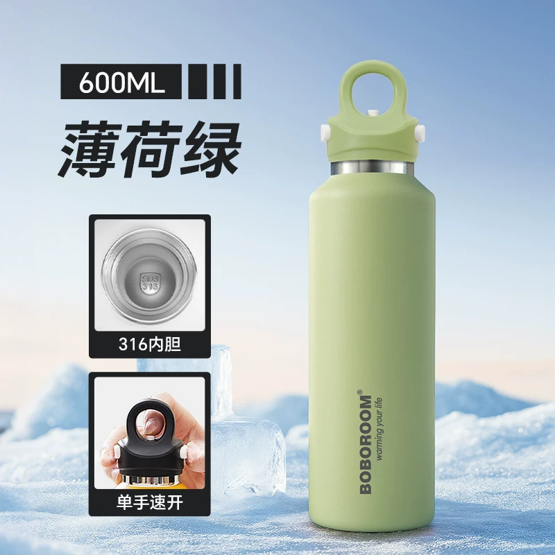 Cold Cup for Boys 2025 New Ice King Tonton Bucket Outdoor Sports Large Capacity Water Bottle Insulated Cup Water Cup