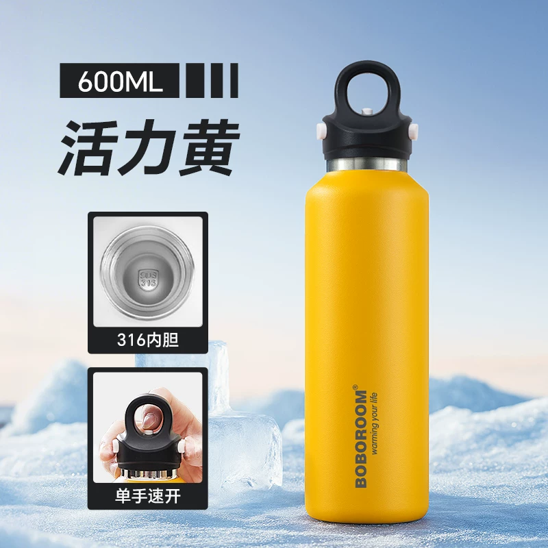 Cold Cup for Boys 2025 New Ice King Tonton Bucket Outdoor Sports Large Capacity Water Bottle Insulated Cup Water Cup