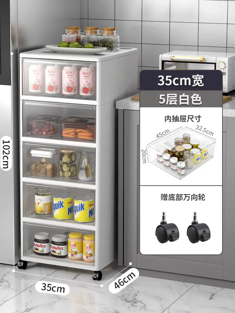 Sewing storage cabinet, kitchen shelf, 14/16/20cm ultra narrow edge cabinet, multi-layer dressing room crevice storage cabinet
