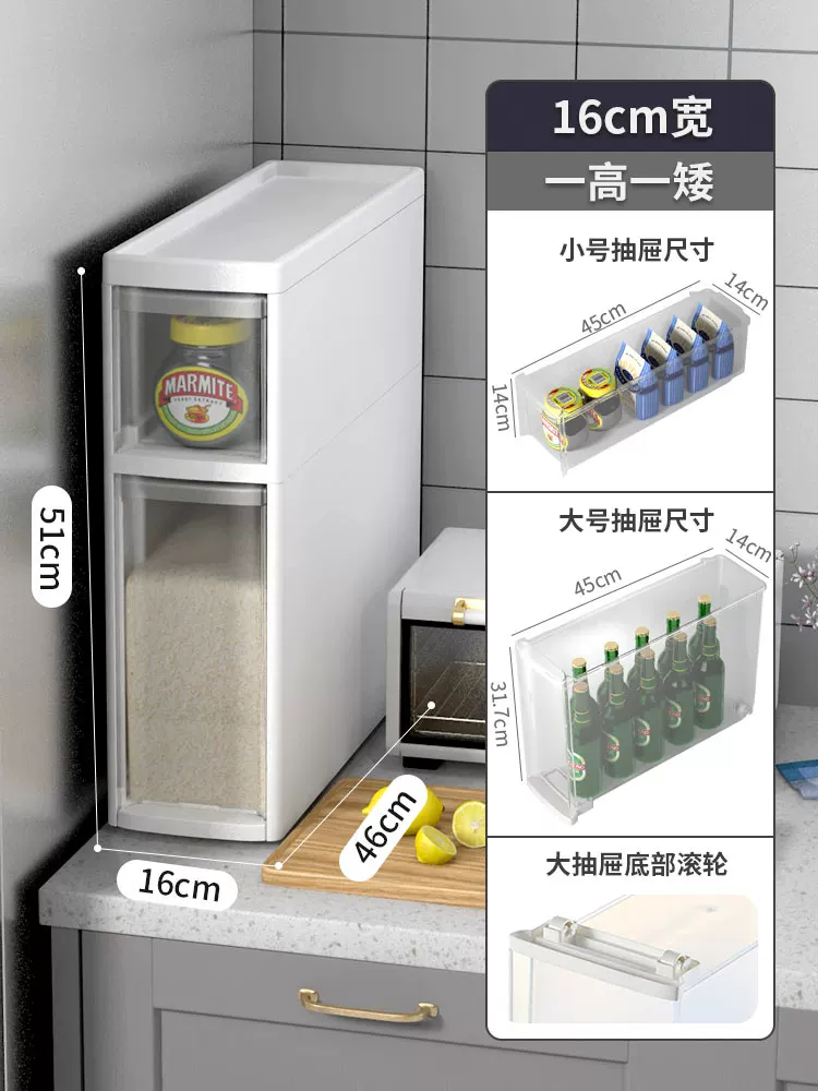 Sewing storage cabinet, kitchen shelf, 14/16/20cm ultra narrow edge cabinet, multi-layer dressing room crevice storage cabinet
