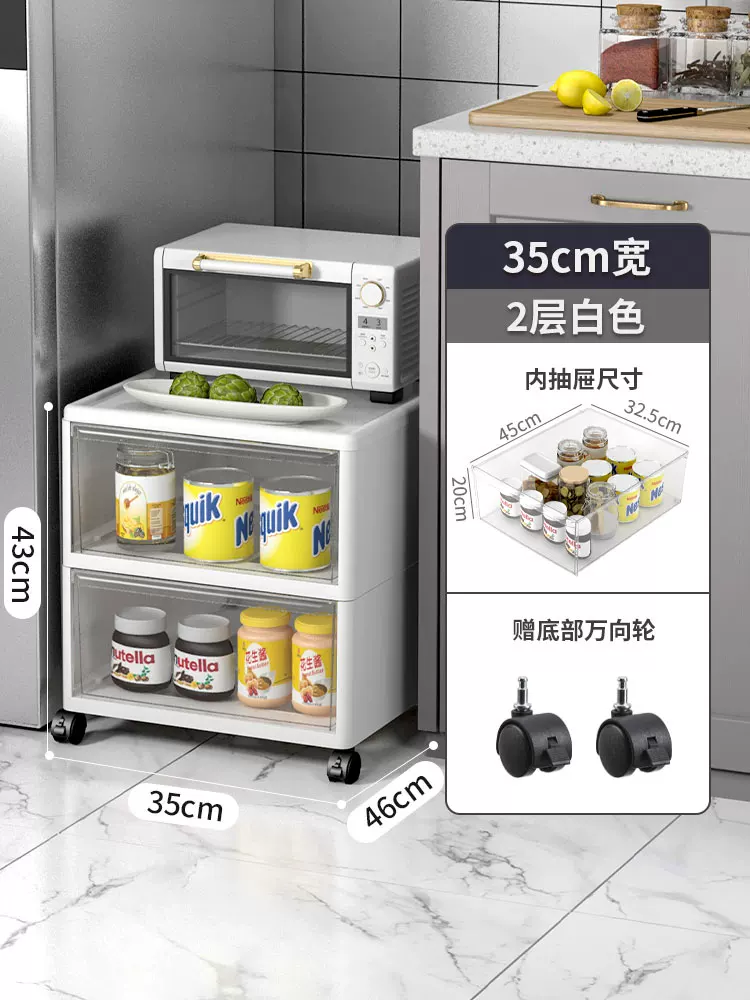 Sewing storage cabinet, kitchen shelf, 14/16/20cm ultra narrow edge cabinet, multi-layer dressing room crevice storage cabinet