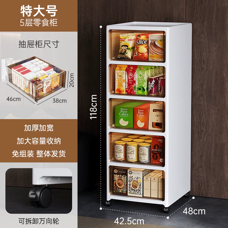 Sewing storage cabinet, kitchen shelf, 14/16/20cm ultra narrow edge cabinet, multi-layer dressing room crevice storage cabinet