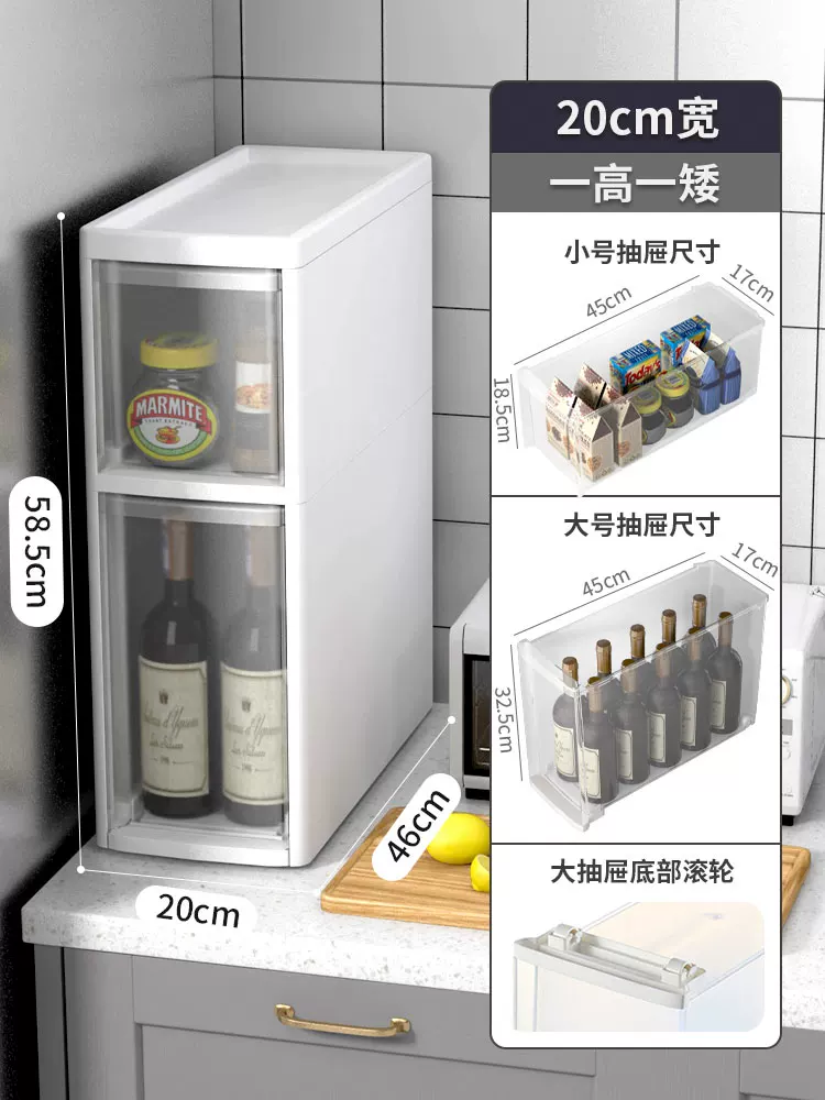 Sewing storage cabinet, kitchen shelf, 14/16/20cm ultra narrow edge cabinet, multi-layer dressing room crevice storage cabinet
