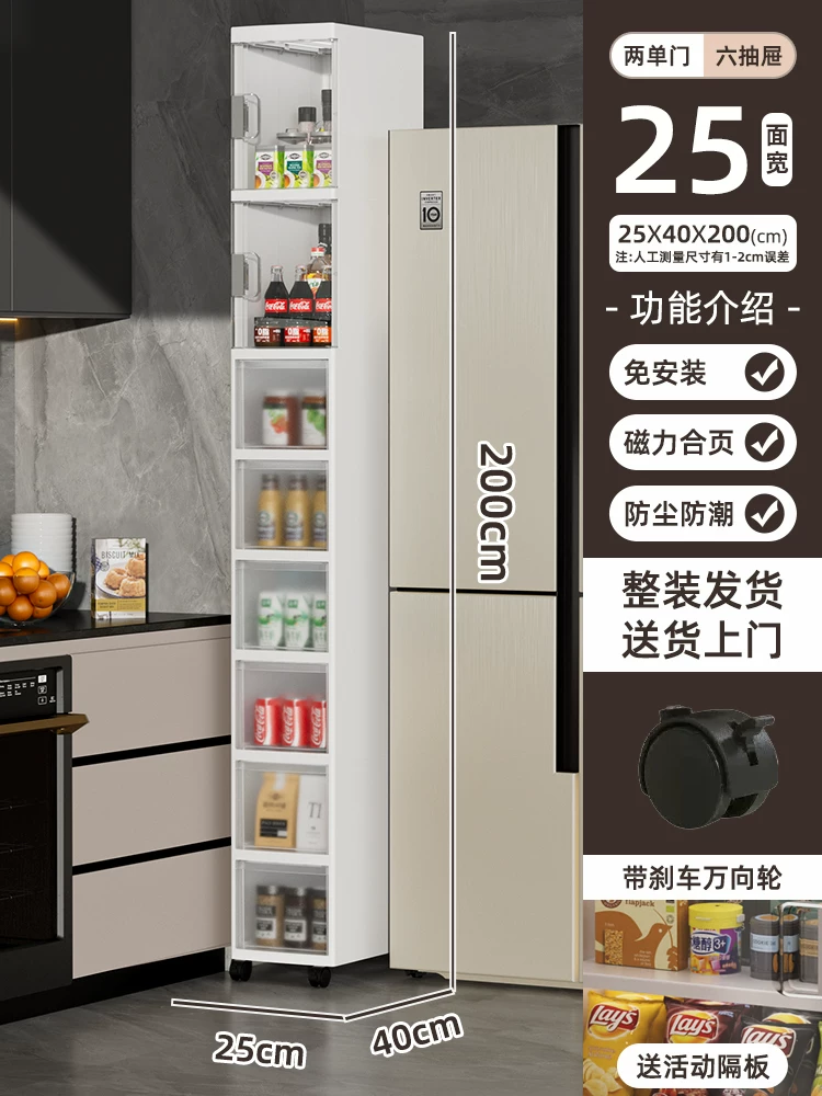 Sewing storage cabinet, kitchen shelf, 14/16/20cm ultra narrow edge cabinet, multi-layer dressing room crevice storage cabinet
