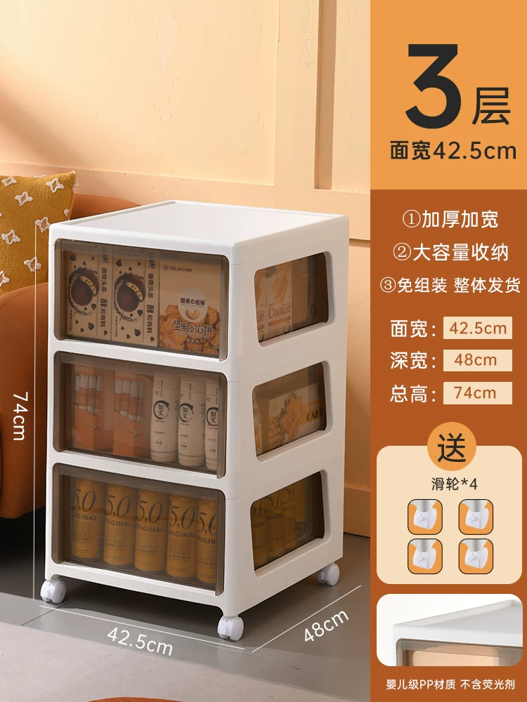 Sewing storage cabinet, kitchen shelf, 14/16/20cm ultra narrow edge cabinet, multi-layer dressing room crevice storage cabinet