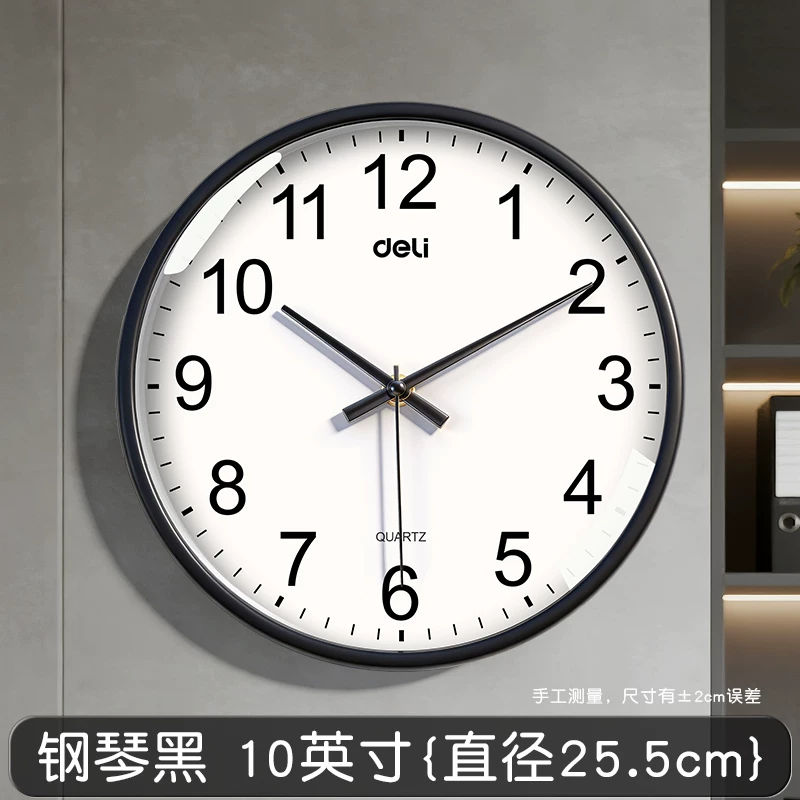 Deli Watch Wall Clock Living Room Creative Home Silent Clock 2026 New Fashionable Wall Hanging Simple