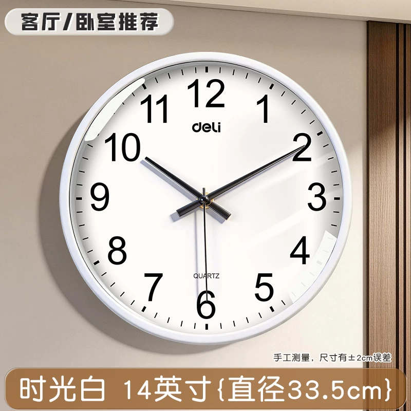 Deli Watch Wall Clock Living Room Creative Home Silent Clock 2026 New Fashionable Wall Hanging Simple