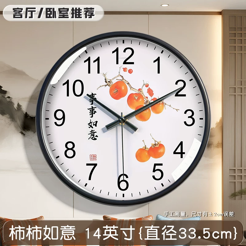 Deli Watch Wall Clock Living Room Creative Home Silent Clock 2026 New Fashionable Wall Hanging Simple