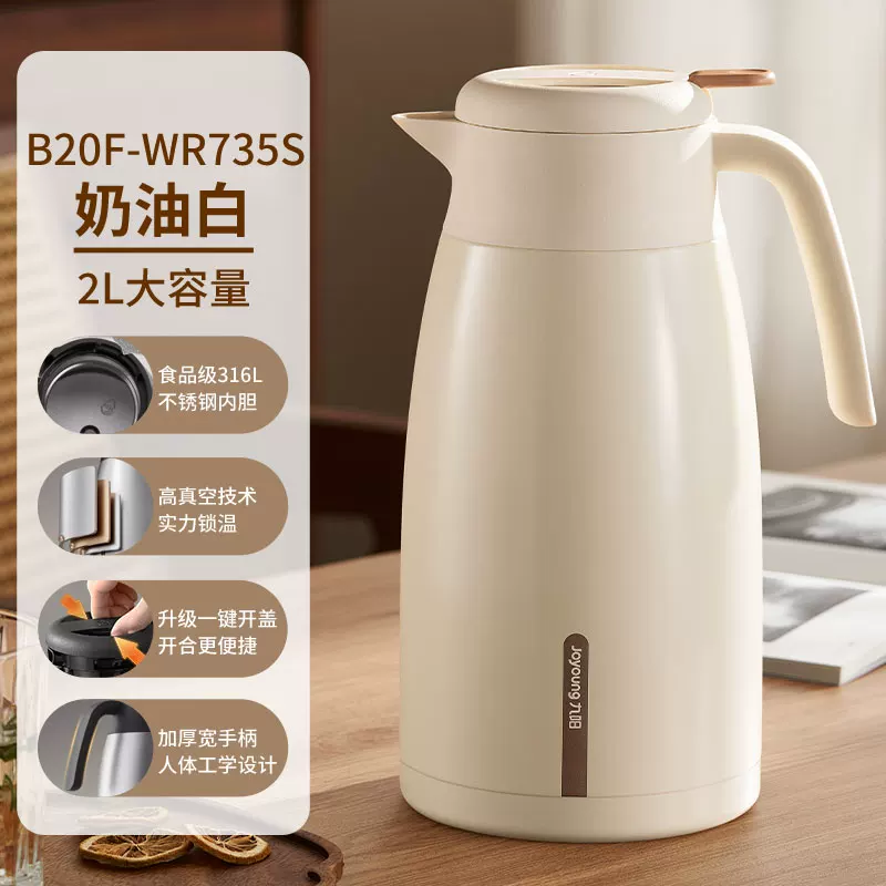 Joyoung Insulated Pot Household Hot Water Pot 316L Stainless Steel Large Capacity Titanium Pot Insulated Bottle Hot Water Bottle Warm Water Pot Meal