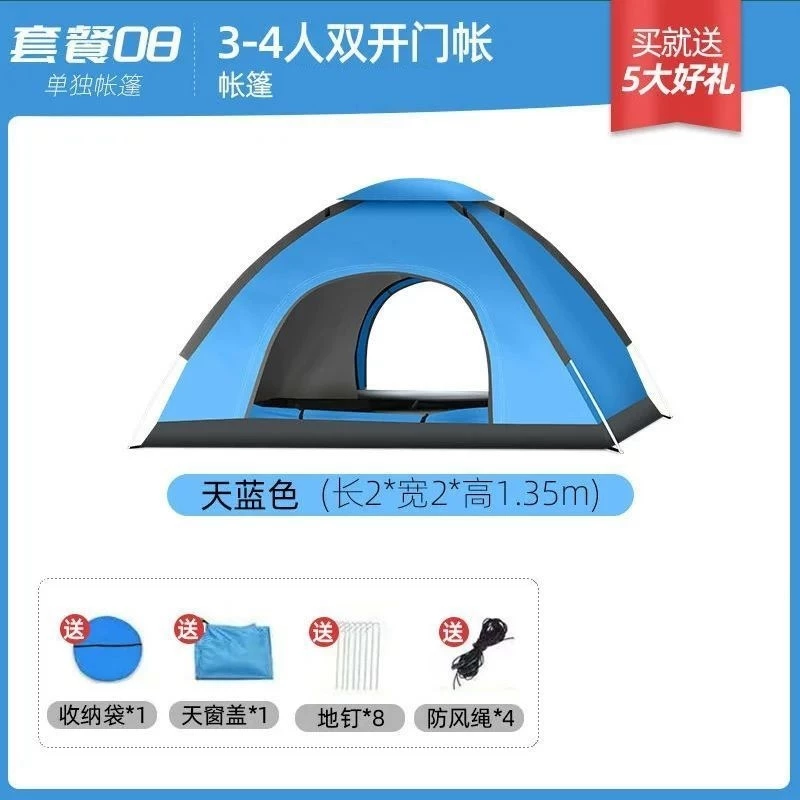 Автоматическая палатка для кемпинга 2-4 человека, быстрая установка, Outdoor, для походов и пляжа