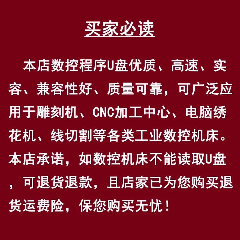 2G CNC Program USB Machining Center Fanuc Huazhong Guangshu Siemens CNC Machine Tool 1G USB CF Card