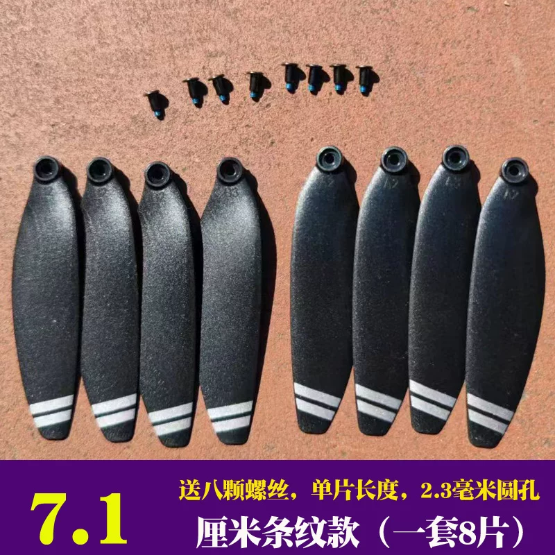 Bright light brushless universal folding drone fan blade remote control drone propeller quadcopter blade accessories