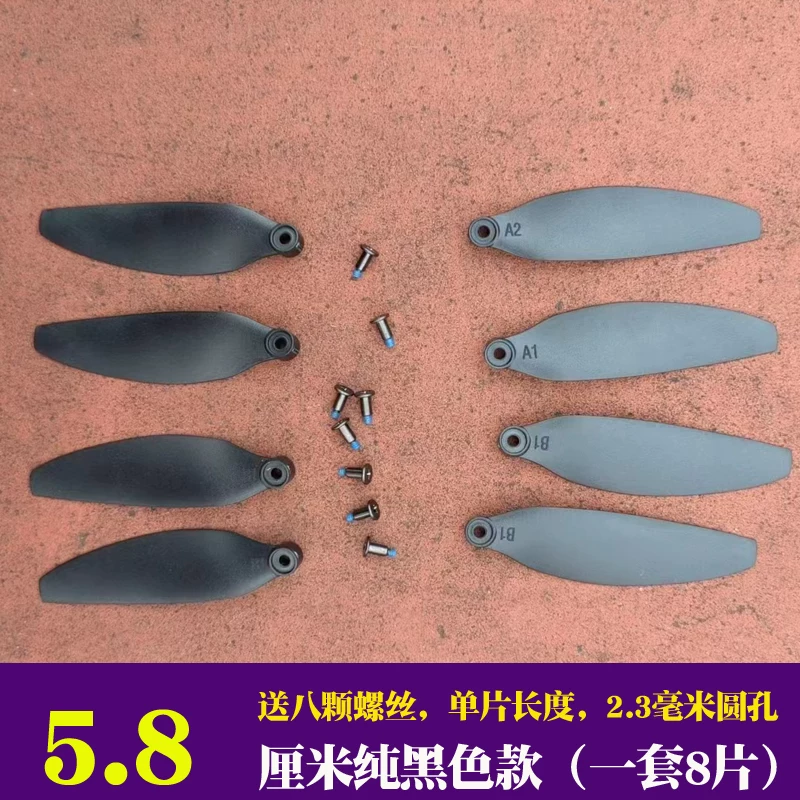 Bright light brushless universal folding drone fan blade remote control drone propeller quadcopter blade accessories