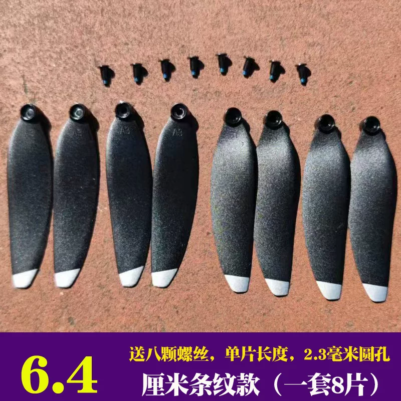 Bright light brushless universal folding drone fan blade remote control drone propeller quadcopter blade accessories