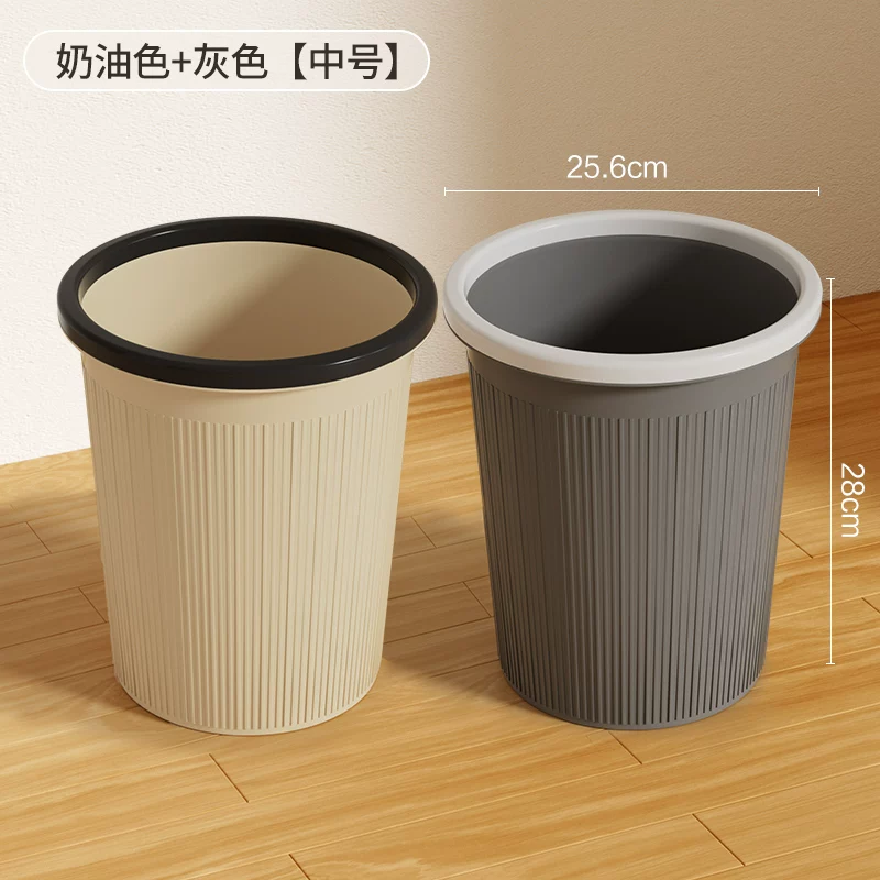 Garbage bin household 2024 new kitchen, living room, office, toilet, makeup room, indoor dedicated large capacity