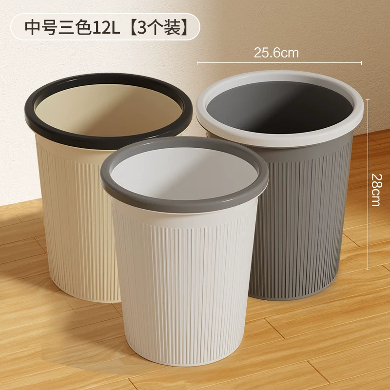 Garbage bin household 2024 new kitchen, living room, office, toilet, makeup room, indoor dedicated large capacity