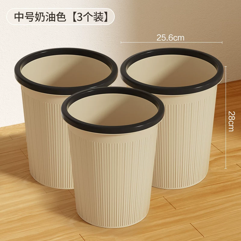 Garbage bin household 2024 new kitchen, living room, office, toilet, makeup room, indoor dedicated large capacity