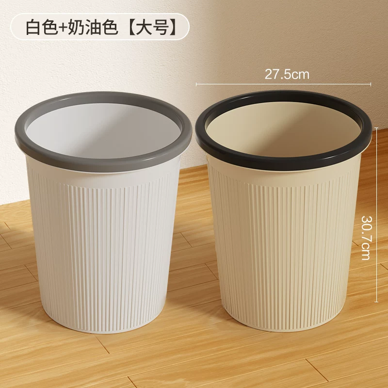 Garbage bin household 2024 new kitchen, living room, office, toilet, makeup room, indoor dedicated large capacity