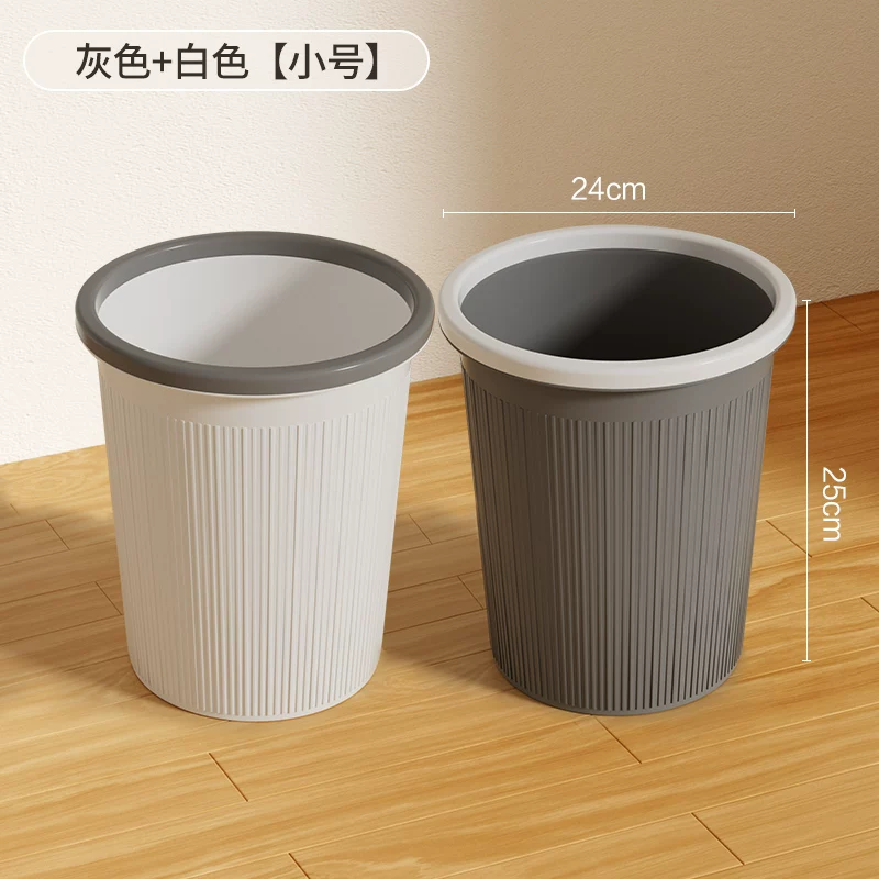 Garbage bin household 2024 new kitchen, living room, office, toilet, makeup room, indoor dedicated large capacity