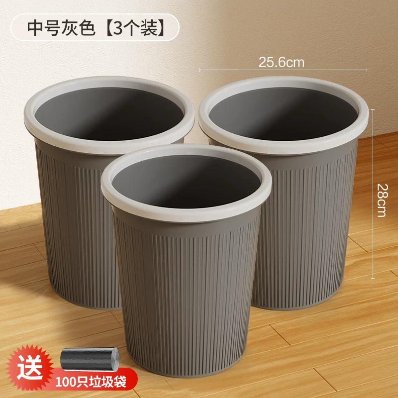 Garbage bin household 2024 new kitchen, living room, office, toilet, makeup room, indoor dedicated large capacity