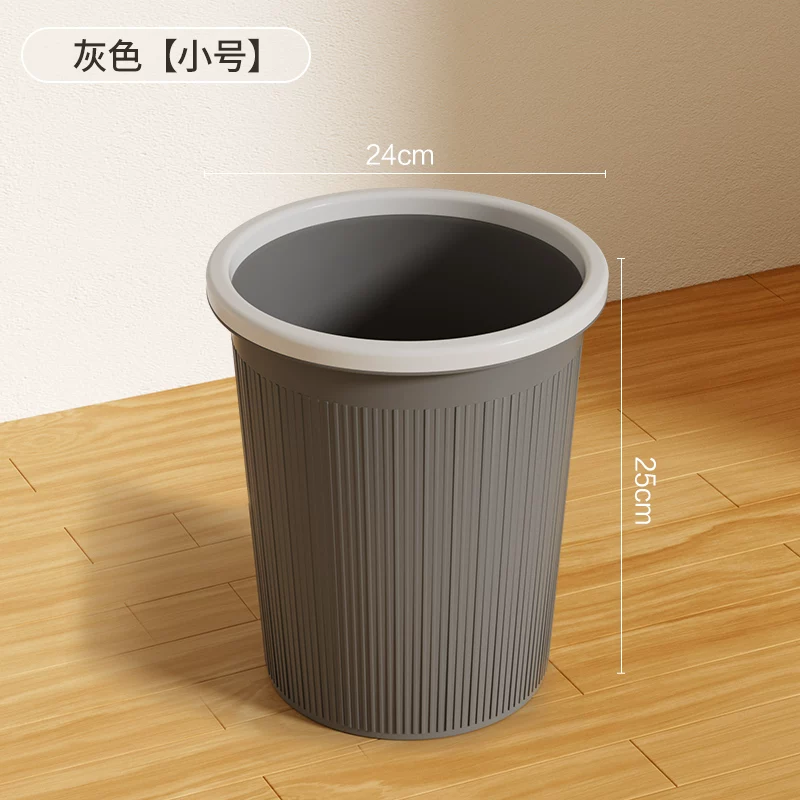 Garbage bin household 2024 new kitchen, living room, office, toilet, makeup room, indoor dedicated large capacity