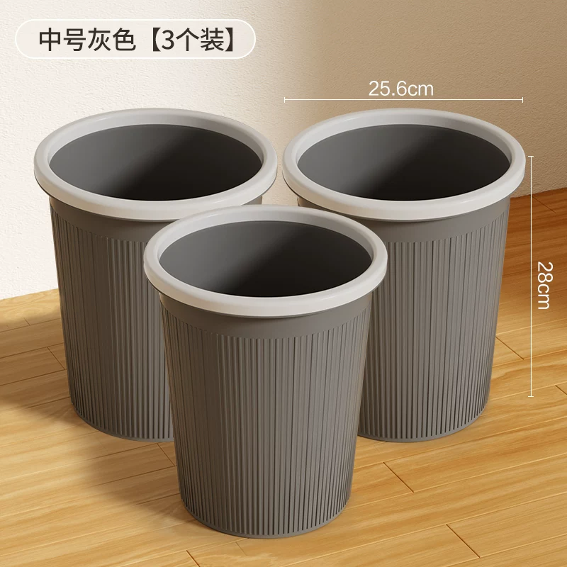 Garbage bin household 2024 new kitchen, living room, office, toilet, makeup room, indoor dedicated large capacity