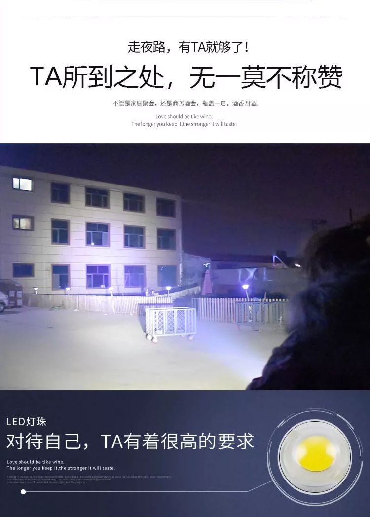 多珠LED射灯详情页-恢复的_11.png