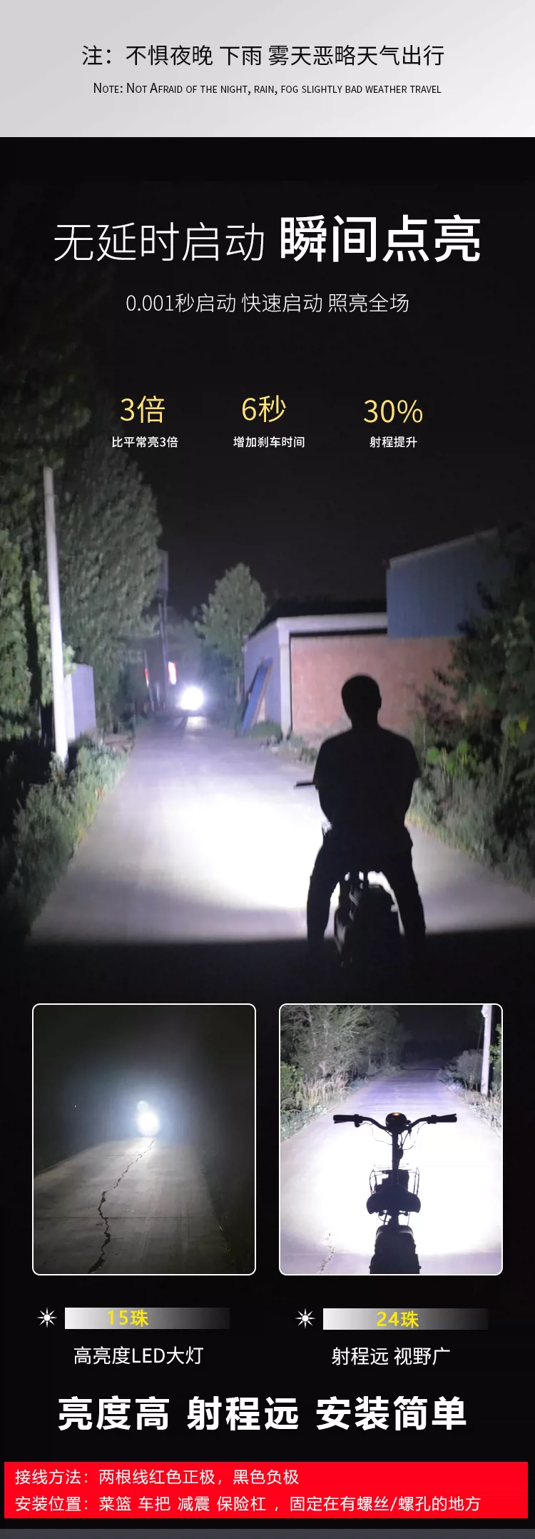 多珠LED射灯详情页-恢复的_07.png