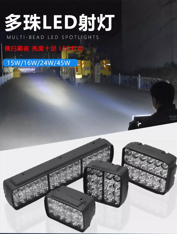 多珠LED射灯详情页-恢复的_12.png