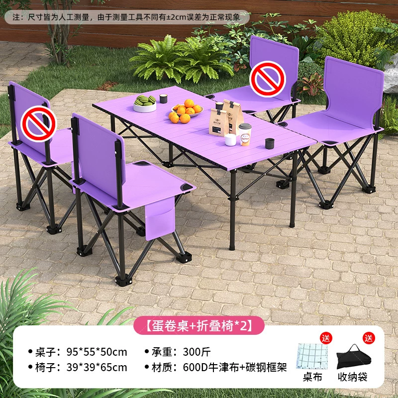 Outdoor folding table and chair set Moon chair Picnic camping table and chair Portable travel folding chair Chicken rolls table