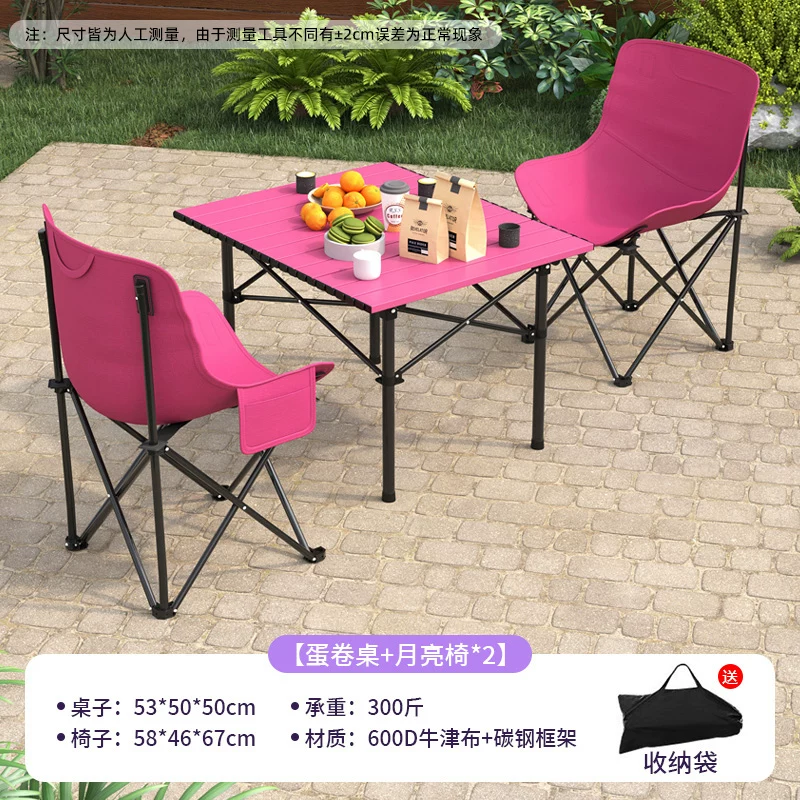 Outdoor folding table and chair set Moon chair Picnic camping table and chair Portable travel folding chair Chicken rolls table