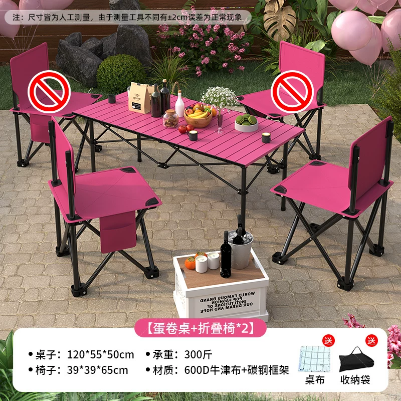 Outdoor folding table and chair set Moon chair Picnic camping table and chair Portable travel folding chair Chicken rolls table