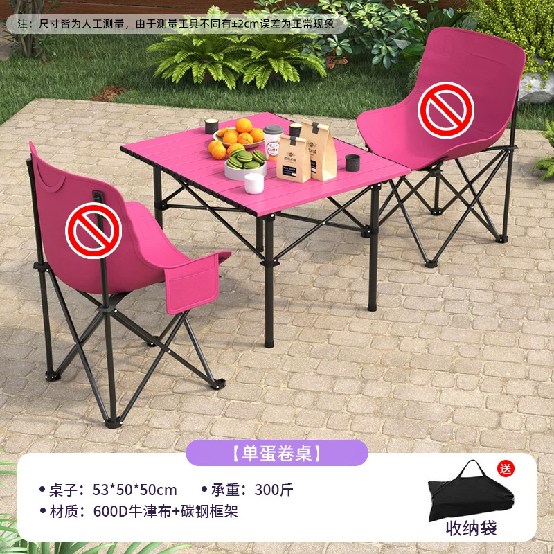 Outdoor folding table and chair set Moon chair Picnic camping table and chair Portable travel folding chair Chicken rolls table