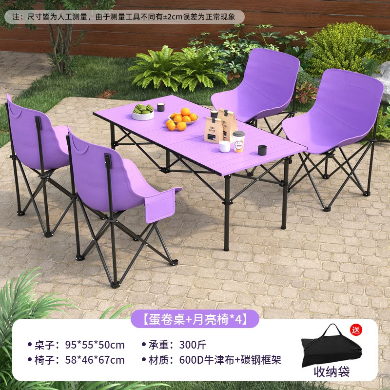 Outdoor folding table and chair set Moon chair Picnic camping table and chair Portable travel folding chair Chicken rolls table