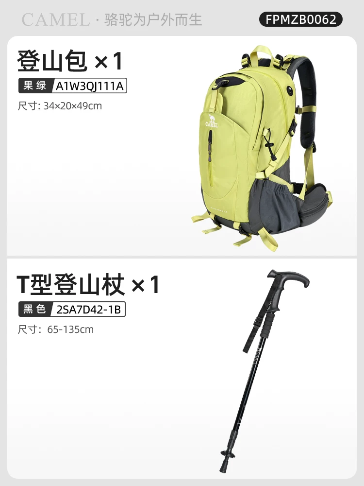 Camel outdoor lightweight hiking backpack for women, hiking equipment backpack for men, large capacity travel backpack