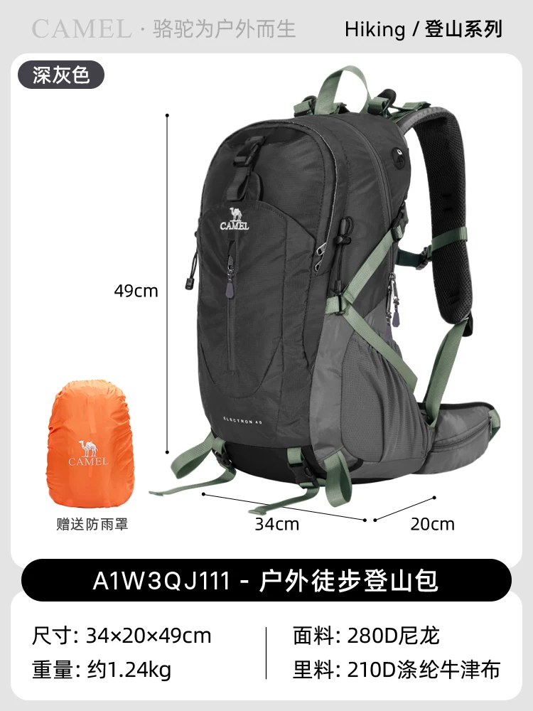 Camel outdoor lightweight hiking backpack for women, hiking equipment backpack for men, large capacity travel backpack