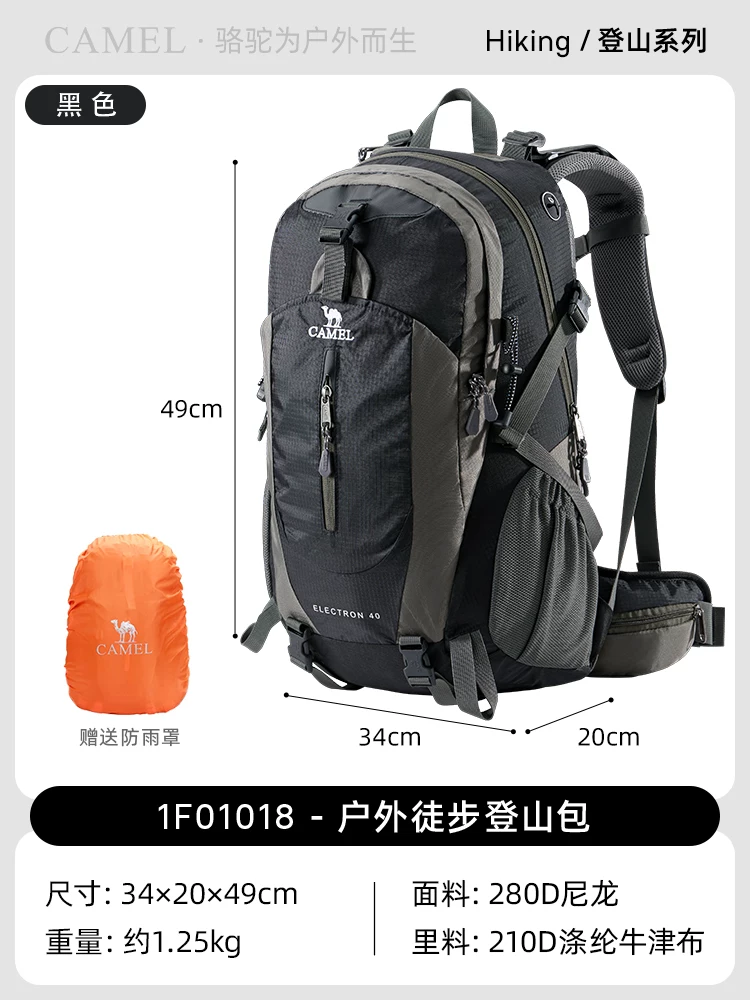 Camel outdoor lightweight hiking backpack for women, hiking equipment backpack for men, large capacity travel backpack