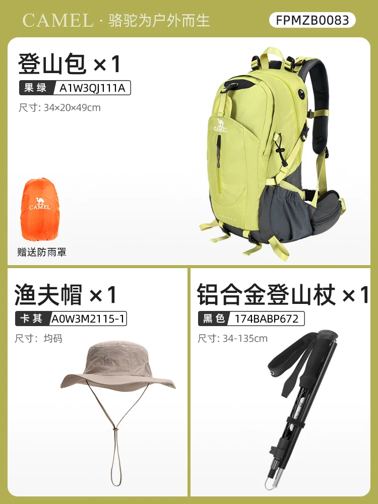 Camel outdoor lightweight hiking backpack for women, hiking equipment backpack for men, large capacity travel backpack